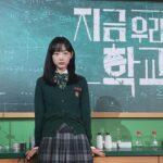 Na-Yeon from All of Us are Dead: What Happened to Her? Death Explained!